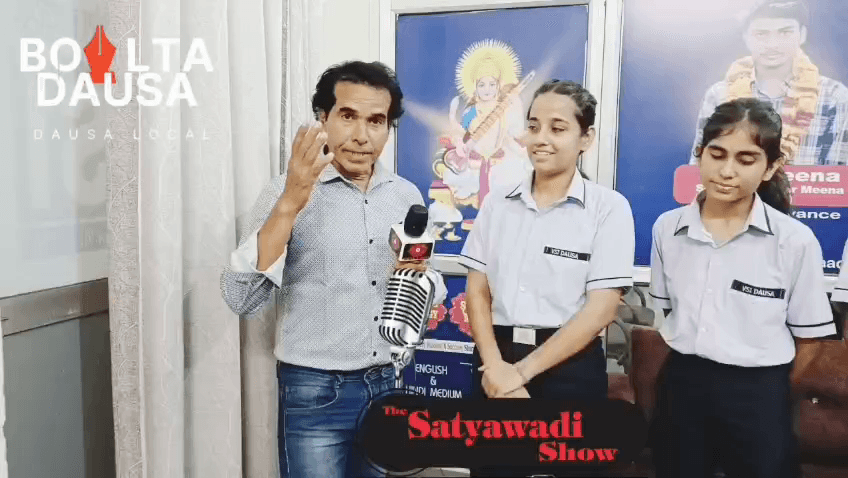 दौसा एजुकेशन ग्राउंड रिपोर्ट 2025: विद्यार्थियों ने बताए विनायक साइंस इंस्टीट्यूट की तेजी से तरक्की के असली कारण
#DausaEducation #VinayakScienceInstitute #StudentSuccess #Dausa