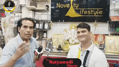 दौसा में बेस्ट कलेक्शन और उच्च क्वालिटी का भरोसेमंद नाम – नोवेल्टी लाइफस्टाइल!
"प्रीमियम प्रोडक्ट की तलाश में, पहली पसंद नोवेल्टी।"
#NoveltyLifestyle #BestInDausa #PremiumProducts #TopQuality #LifestyleCollection #DausaShopping