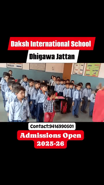 दक्ष इंटरनेशनल स्कूल जहां आपके बच्चे के सर्वांगीण विकास पर ध्यान दिया जाता है और खेल गतिविधियों के माध्यम से सिखाया जाता है।
नए सत्र 2025-26 के लिए प्रवेश प्रारंभ
संपर्क सूत्र: 9416990501