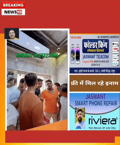 1 घंटे में किसी भी कंपनी का मोबाइल फोल्डर सही जसवंत टेलीकॉम मोबाइल फोल्डर