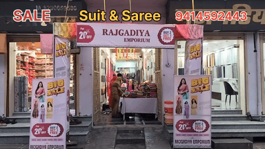 चूरू में सेल..1 हजार वाली साड़ी, सूट मात्र 500 रुपए में..एड्रेस और नंबर करे नॉट..9414592443