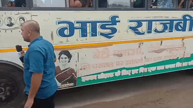 रक्षाबंधन पर्व पर विधायक राजवीर फरटिया ने किया पुण्य का कार्य बहनों के लिए चलाई निशुल्क बसें