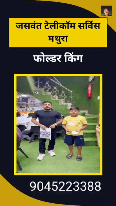 जसवंत टेलीकॉम सर्विस, मथुरा