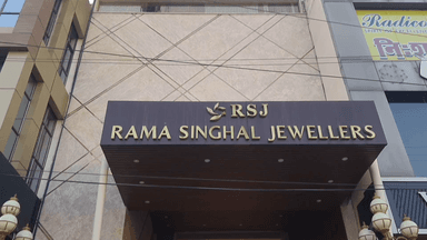 रमा सिंघल ज्वैलर्स पर इस फेस्टिवल सीज़न केवल 25 हज़ार की किसना डायमंड ज्वैलरी खरीद पर कार जीतने का मौका