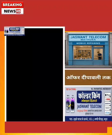 अब किसी भी कंपनी का फोल्डर डलवाने पर पाये लैपटॉप बैग फ्री में ऑफर दीपावली तक