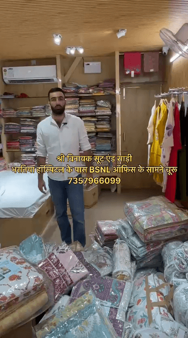 Pure cotton Bedsheet pe dhamaka offer - श्री विनायक सूट एंड साड़ी 
भरतिया हॉस्पिटल के पास BSNL ऑफिस के सामने चूरू 
#suit #churu