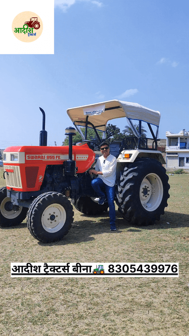 2025 मॉडल sawaraj 855 FE ***  बैंक का खींचा हुआ, एकदम बढ़िया कंडीशन में! केवल आदीश ट्रैक्टर्स बीना🚜 पर — सस्ता भी, भरोसेमंद भी!