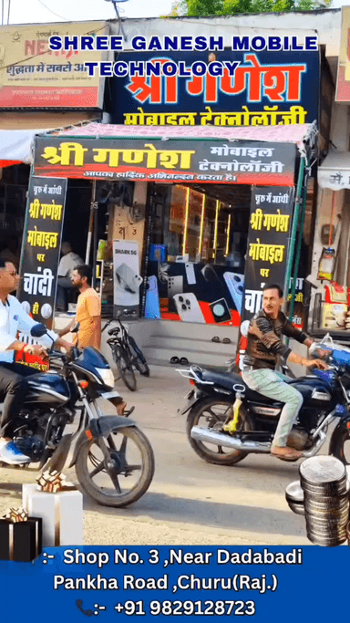 दीपावली के शुभ मुहूर्त पाए मोबाइल के साथ चांदी का सिक्का फ्री.. 9829128723,7014078904