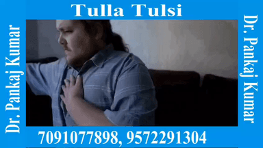 गुप्त रोग, शीघ्रपतन, शुक्राणु, स्वप्नदोष, मर्दाना कमजोरी — समाधान के लिए संपर्क करें
डॉ. पंकज कुमार 📞 9572291304, 7091077898
#MensHealth #AyurvedicTreatment #DoctorPankajKumar #HealthCare #WellnessClinic