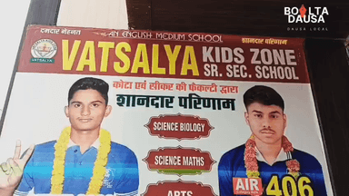 आपके बच्चे भी जीत सकते हैं लाखों के इनाम, जानिए क्या है मूल मंत्र