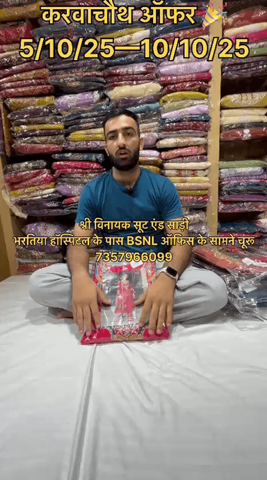करवा स्पेशल डिस्काउंट …..
श्री विनायक सूट एंड साड़ी 
भरतिया हॉस्पिटल के पास BSNL ऑफिस के सामने चूरू 
#suit #churu