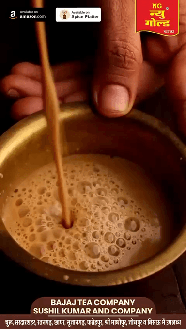 ✨ राजस्थानी परंपरा का असली स्वाद ✨ 
#NewGoldChai #BajajTea #RajasthaniTaste #DesiChai #RajasthanKaSwad #IndianTeaCulture #sardarshahar #Churu #ratangarh #sujangarh #bissau