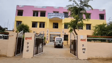 भालेरी रोड़ स्थित गाजसर में रॉयल एस आर के पब्लिक स्कूल में मनाया बाल दिवस.. 99501 25216