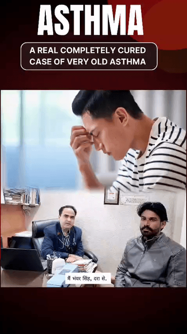 “अस्थमा और सभी प्रकार की एलर्जी का जड़ से उपचार संभव — सुशिक्षित और स्थायी समाधान है क्लासिकल होम्योपैथी।
डॉ. उदय मणि कौशिक द्वारा विशेषज्ञ उपचार।”
#ClassicalHomeopathy #DrUdayManiKaushik #AsthmaTreatment #AllergyTreatment #HomeopathyCare