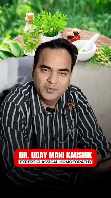“होम्योपैथी उपचार धीमा नहीं—सबसे तेज़ असर करने वाली प्रभावी चिकित्सा!
मिथ बनाम तथ्य — डॉ. उदय मणि कौशिक”
#HomeopathyFacts #DrUdayManiKaushik#HealthAwareness #AlternativeMedicine #HomeopathyCare