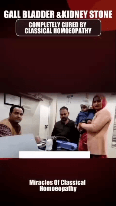 गॉल ब्लैडर की पथरी- क्लासिकल होम्योपैथी से जड़ से ठीक हुई - डॉ उदय मणि कौशिक