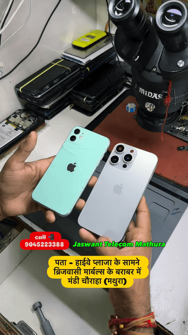 Jaswant Telecom | 📍NH19, Highway Plaza, Mathura | 📍9045223388
iPhone11 convert to iPhone15pro