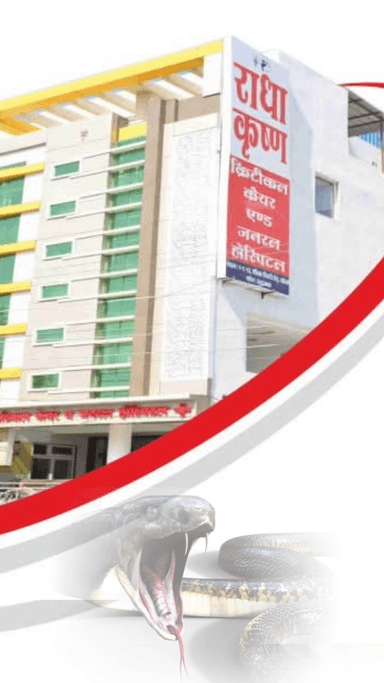 Dr Kamlesh Agrawal | Know about Snake Bite Pt.1