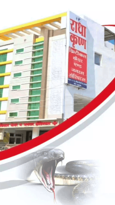 Dr Kamlesh Agrawal | Know about Snake Bite Pt.2