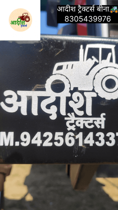 “MASSEY 1035 DI Turner – बैंक खींचा हुआ ट्रैक्टर 🚜 आदीश ट्रैक्टर्स, बीना प्रस्तुत करता है 2024 मॉडल!”
#AdishTractors #Bina #Massey1035DI #UsedTractor #TractorSale #FarmersChoice #AgricultureIndia