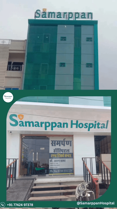 समर्पण हॉस्पिटल मल्टीस्पेशलिटी हॉस्पिटल - जहाँ मिले सही इलाज 7742497378