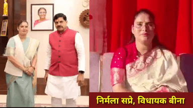 बीना विधानसभा विधायक निर्मला सप्रे की ओर से बहुत-बहुत शुभकामनाएं।