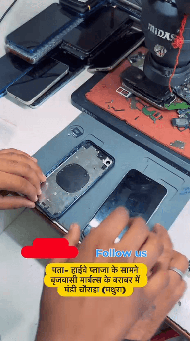 जसवंत टेलीकॉम सर्विस मथुरा फोल्डर किंग