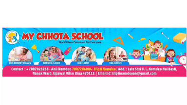 ADMISSION OPEN - MY CHHOTA SCHOOL UJJAWAL VIHAR BINA  HURRY UP.. 
CONTACT US - 7007023253.