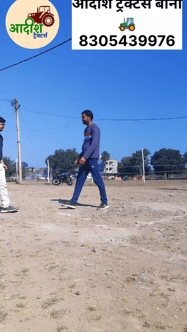 पुराने Tractor पर नया Loan!
कम ब्याज | आसान EMI | MP Anywhere
🚜 Refinance Tractor Loan
कम ब्याज • छोटी-छोटी किस्तें
Loan सुविधा केन्द्र, बीना