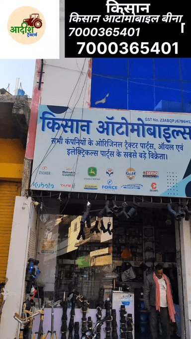 "HDPE पाइप रिपेयरिंग – पुराना बदले नए अवतार में!"
"लीकेज खत्म, पानी बचत — किसान की पहली पसंद, Kisan Automobiles Bina 🚜"