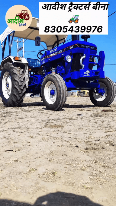 आदीश ट्रैक्टर्स, बीना | FARMTRAC 39 CHAMPION (2024) –🔥 बैंक से खींचा हुआ  | ✅ कम चला हुआ | सेकंड हैंड ट्रैक्टर