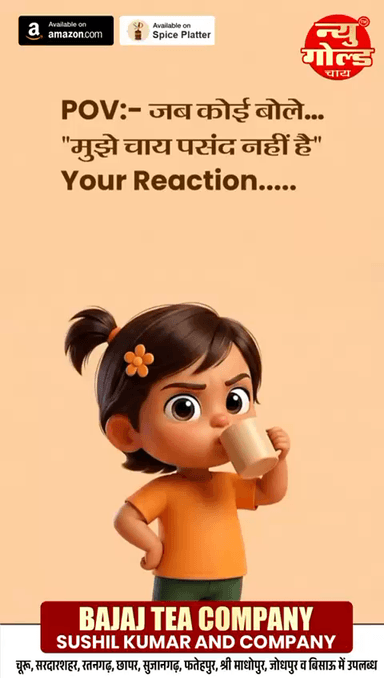 POV:- जब कोई बोले... "मुझे चाय पसंद नहीं है" Your Reaction.....New Gold Tea