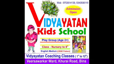विद्यायतन किड्स स्कूल पुष्प विहार कॉलोनी बीना
