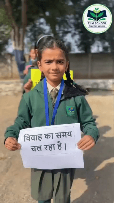 RLM School  |📍RLM Campus, Khurai | 📞 8719091804, 6267376700