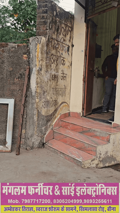 मंगलम फ़र्नीचर पर ग्राहक समीक्षा।