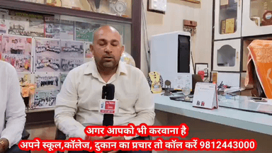 विवेकानंद स्कूल में नए प्रवेश पर फीस में विशेष छूट का लाभ उठाएँ। सीमित सीटों के लिए निःशुल्क एडमिशन का अवसर भी उपलब्ध। आज ही संपर्क करें और अपने बच्चे के उज्ज्वल भविष्य की शुरुआत करें।”

📞 संपर्क नंबर: 9991095253
