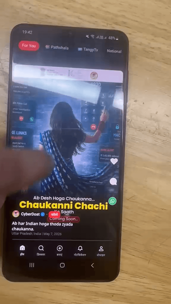 ग्रेट निकोबार: Test Video Post - with CTA