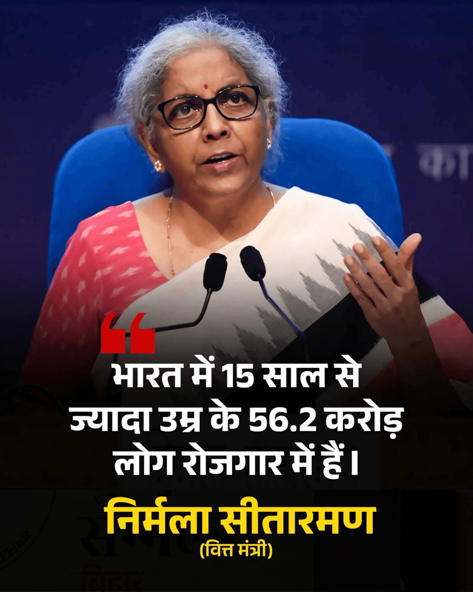 वित्त मंत्री निर्मला सीतारमण ने संसद में इकोनॉमिक सर्वे पेश किया। सर्वे के मुताबिक, भारत में 15 वर्ष से अधिक उम्र के 56.2 करोड़ लोग रोजगार में हैं।  GDP ग्रोथ (सकल घरेलू उत्पाद वृद्धि दर) 6.5% से 7% की रेंज में रहने का अनुमान है। सुझाव दिया गया है कि जंक फूड के विज्ञापनों पर सुबह 6 बजे से रात 11 बजे तक पाबंदी लगाई जानी चाहिए।  #EconomicSurvey2026 #NirmalaSitharaman #parliament