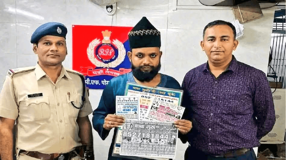 दिल्ली - रेलवे प्रोटेक्शन फोर्स (RPF) ने पश्चिम बंगाल से "गुरु बाबा" मोहम्मद नजीर को गिरफ्तार किया है। ये बाबा मनचाहा प्यार, सेक्सुअल प्रॉब्लम से छुटकारा दिलाने का झांसा देता था और देशभर की ट्रेनों में बिना अनुमति के पोस्टर चिपकवाता था। बाबा से 15 हजार पोस्टर भी मिले हैं।