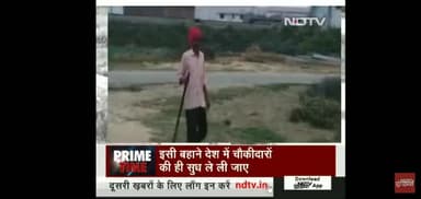 #chowkidarchor r_ki_gareebi
@chowkidar_chor_hai