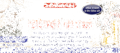 घर बैठे पाएँ ताज़ा #किराना – कान्हा सेल्स से (प्रोप्राइटर: दीपक चौरसिया) ऑर्डर करने के लिए नीचे कॉल करें! || 📞 संपर्क: 9826555054