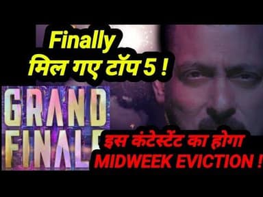 Bigg Boss 19 New promo Revealed Top 5 ! इस कंटेस्टेंट का होगा MIDWEEK EVICTION !