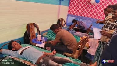 বোদরা অঞ্চল তৃণমূল কংগ্রেসের উদ্যোগে স্বেচ্ছায় রক্তদান শিবির
#akhonbangla #MinaKhan #TMC #BreakingNews