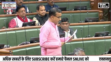 बिहार विधानसभा LIVE: ओसामा साहब समेत नए विधायकों का शपथ ग्रहण शुरू | SNLIVE
#BiharAssembly #OsamaSahab #ShapathGrahan ...