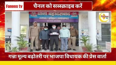 कलयुगी बेटे नें कराई थी पिता की हत्या
एसएसपी हरिद्वार की लीडरशिप में हरिद्वार पुलिस का बड़ा खुलासा