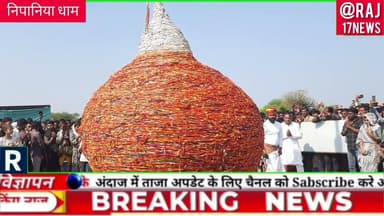 श्री अंबाजी धाम निपानिया में ग्राम नेगेरुन के श्रद्धालु ने आस्था और विश्वास के साथ कहा