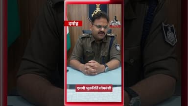 एटीएम बदलकर उड़ाए ₹17 हज़ार, 70 वर्षीय वृद्ध हुआ ठगी का शिकार #choukidar #damoh #pathariya