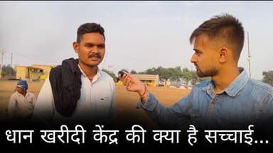 Durg में रजिस्ट्री बढ़ोतरी को लेकर प्रदर्शन #chhattisgarh #durgking #live #news #desicomedy