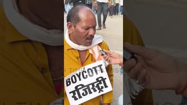 Durg में रजिस्ट्री बढ़ोतरी को लेकर प्रदर्शन #chhattisgarh #durgking #live #news #desicomedy