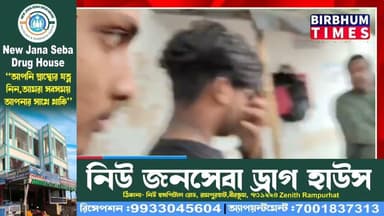 ২০ টাকার আংটি চুরির অভিযোগে তারাপীঠে পুণ্যার্থীর উপর বেধড়ক মারধর।গ্রেফতার ২